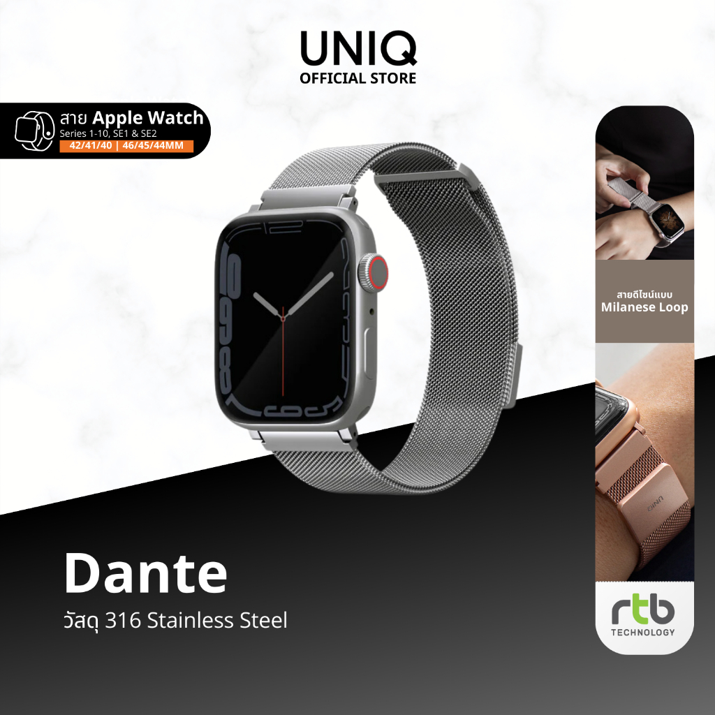 UNIQ สายสำหรับ Apple Watch รุ่น Dante Stainless Steel (เฉพาะสายเท่านั้น)