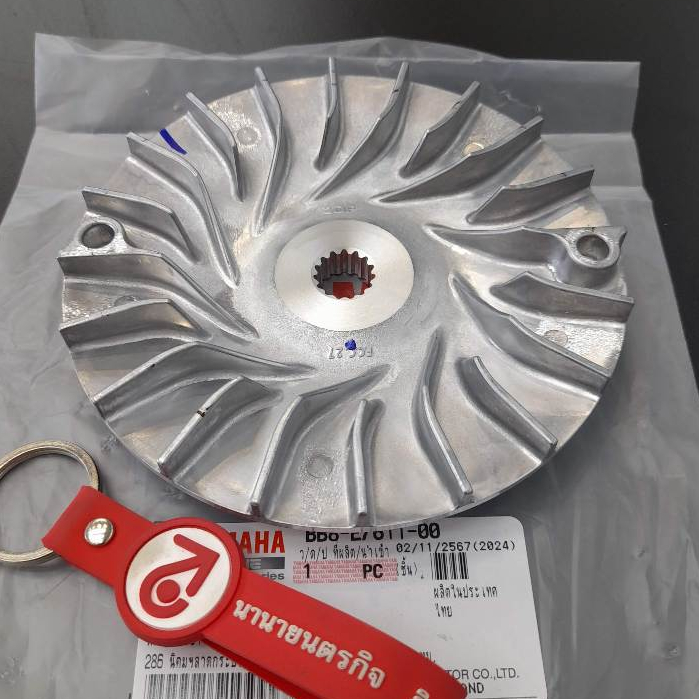 BB8E761100 ล้อขับสายพานตัวนอก Aerox Nmax Tricity-155 LEXI แท้ YAMAHA BB8-E7611-00 2DP