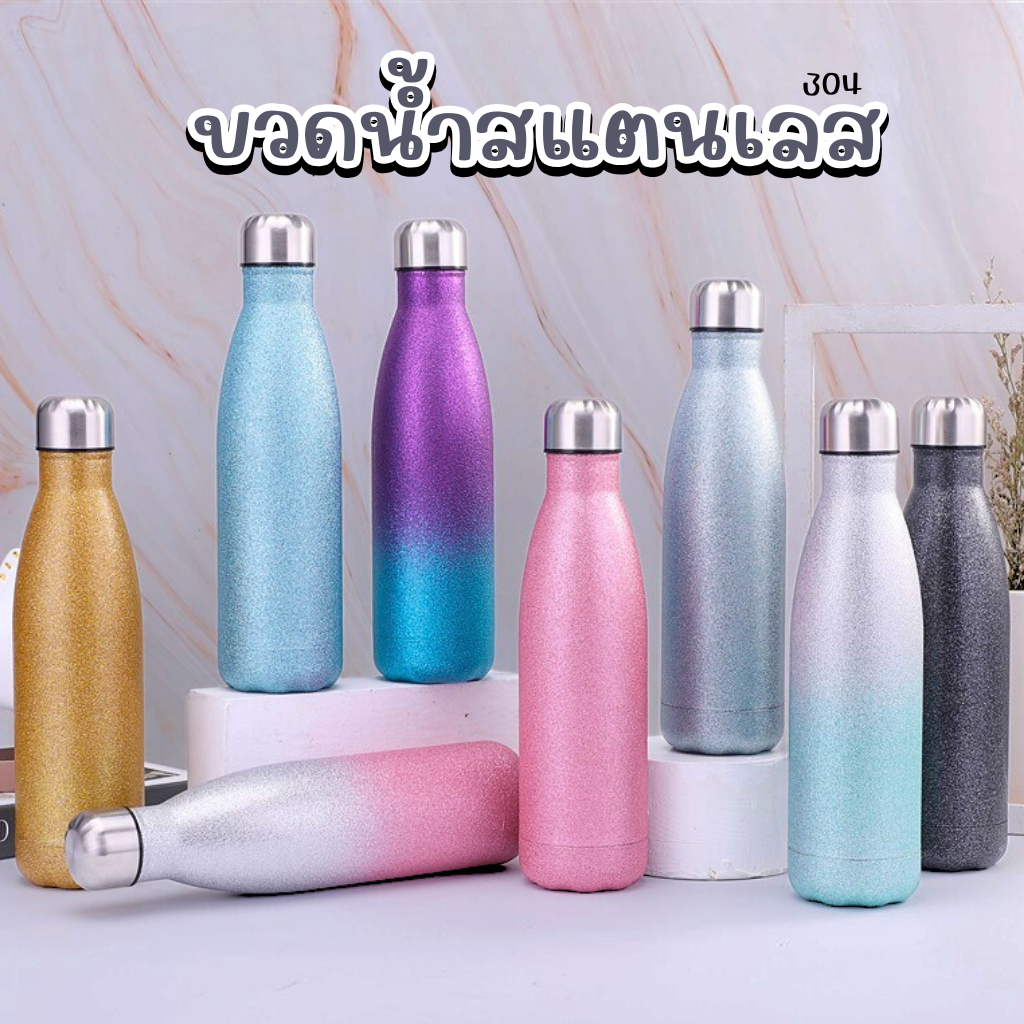 ขวดน้ำแสตนเลส เก็บร้อน-เย็น ทรงโบลิ่ง A2630 / B0166 กระบอกน้ำ 500ML. สแตนเลส304