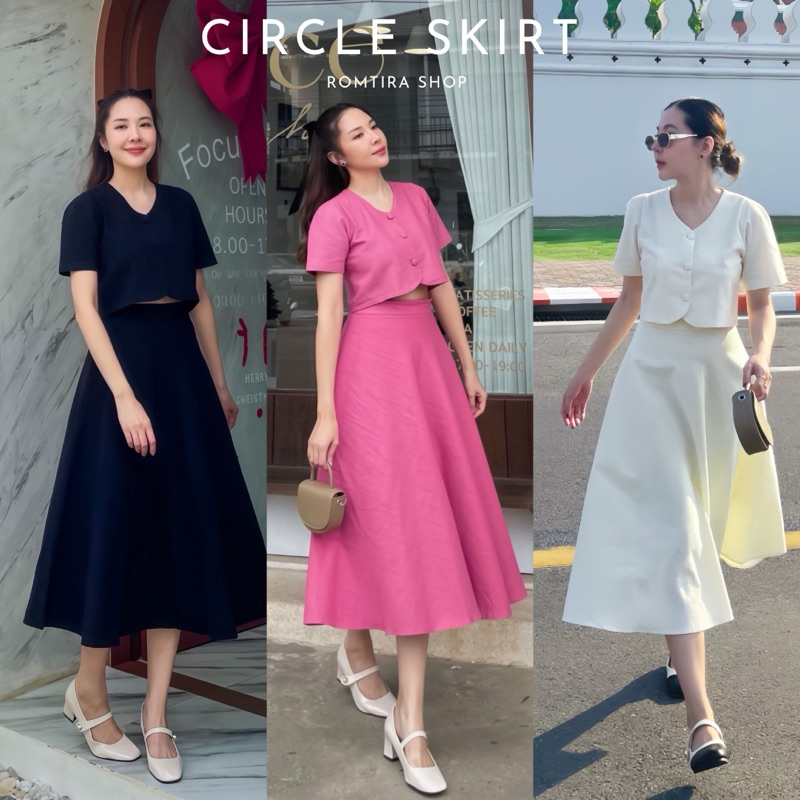Circle Skirt กระโปรงทรงกลม