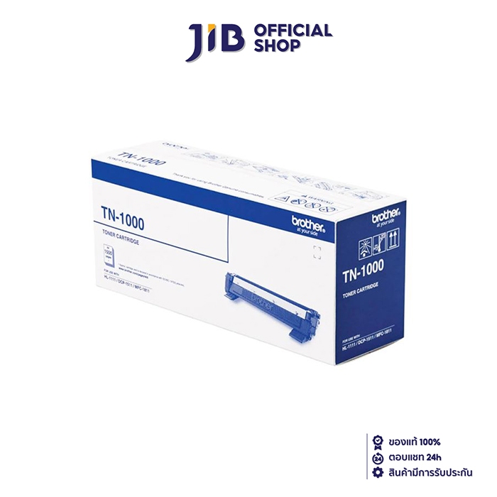 TONER (หมึกสำหรับเครื่องพิมพ์) BROTHER TN-1000 (BLACK)