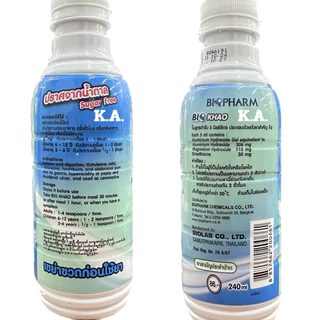 ไบโอ ยาน้ำขาว ลดกรด แก้ปวดท้อง 240ml 9891