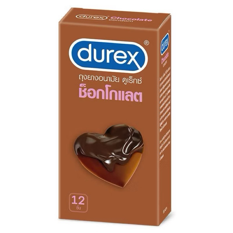 ดูเร็กซ์ ถุงยางอนามัย ช็อกโกแลต 12 ชิ้น ขนาด 53 มม Durex Chocolate Condom