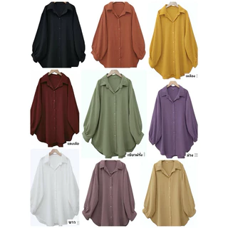 |ส่งด่วน/พร้อมส่ง| เชิ้ตแขนยาวคอปกบิ๊กไซส์ใส่ทำงานได้ผ้าสลาฟ เสื้อเชิ้ตคนอ้วน อก34-54 นิ้ว (ปป)