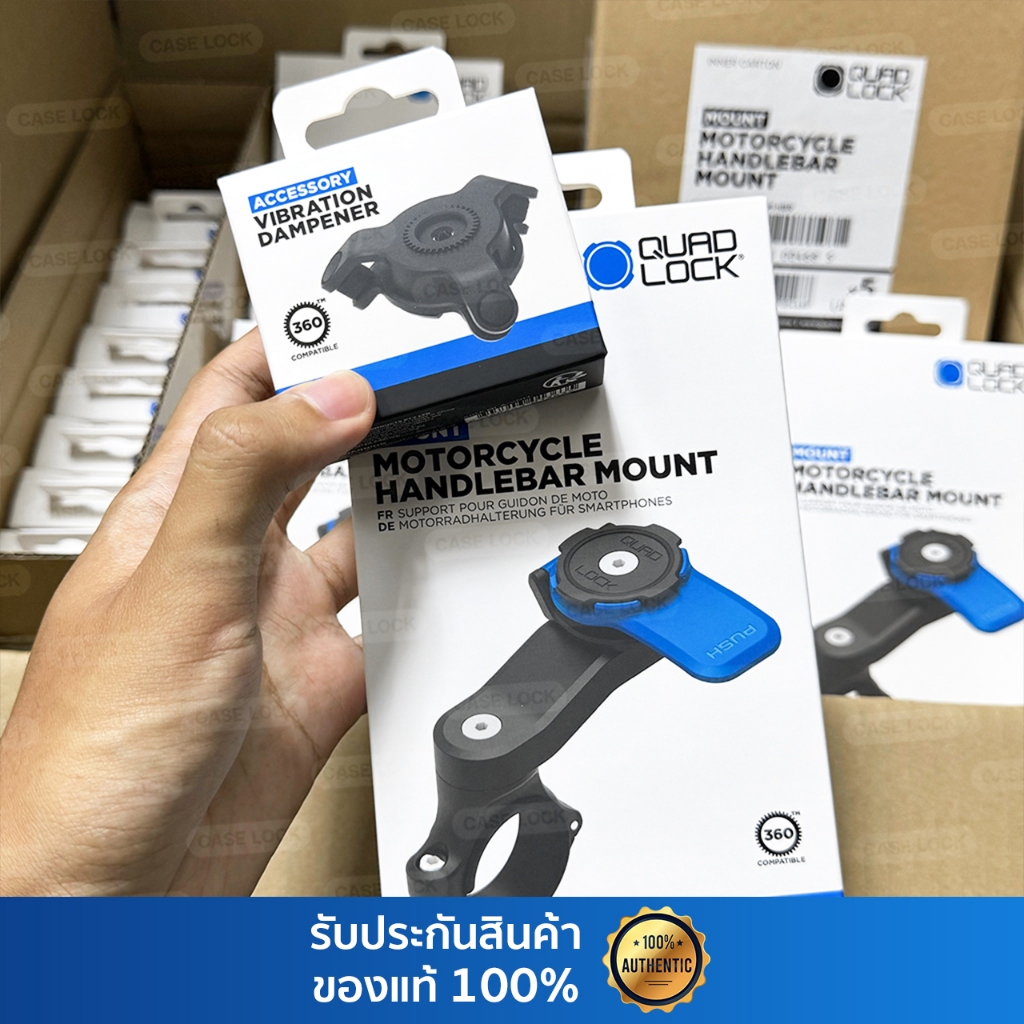 Quad Lock Vibration Dampener Set ชุดตัวกันสั่น ลดแรงสั่นสะเทือนมือถือ สำหรับ มอเตอร์ไซค์ | Case Lock
