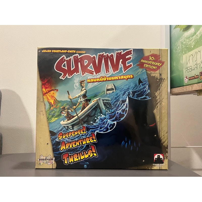 Survive หลบหนีข้ามมหาสมุทร boardgame มือ2