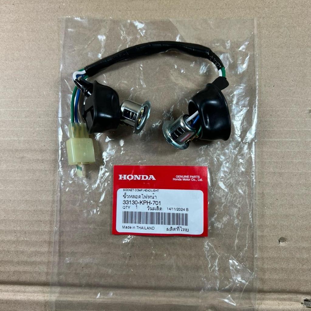 ขั้วไฟหน้า W-125i ไฟเลี้ยวบังลม ปี 2005 ของแท้เบิกศูนย์ 33130-KPH-701