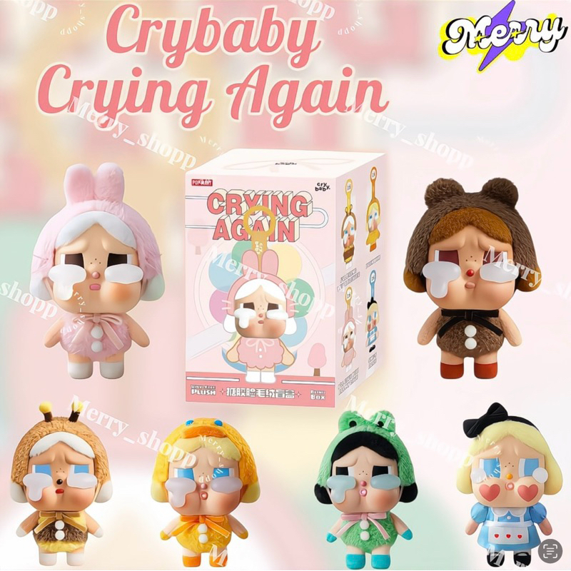 พร้อมส่ง (ใช้โค้ดลด30%เหลือ741บาท) POP MART พวงกุญแจ CRYBABY Crying Again Series-Vinyl Face Plush ลุ้น(Secret)