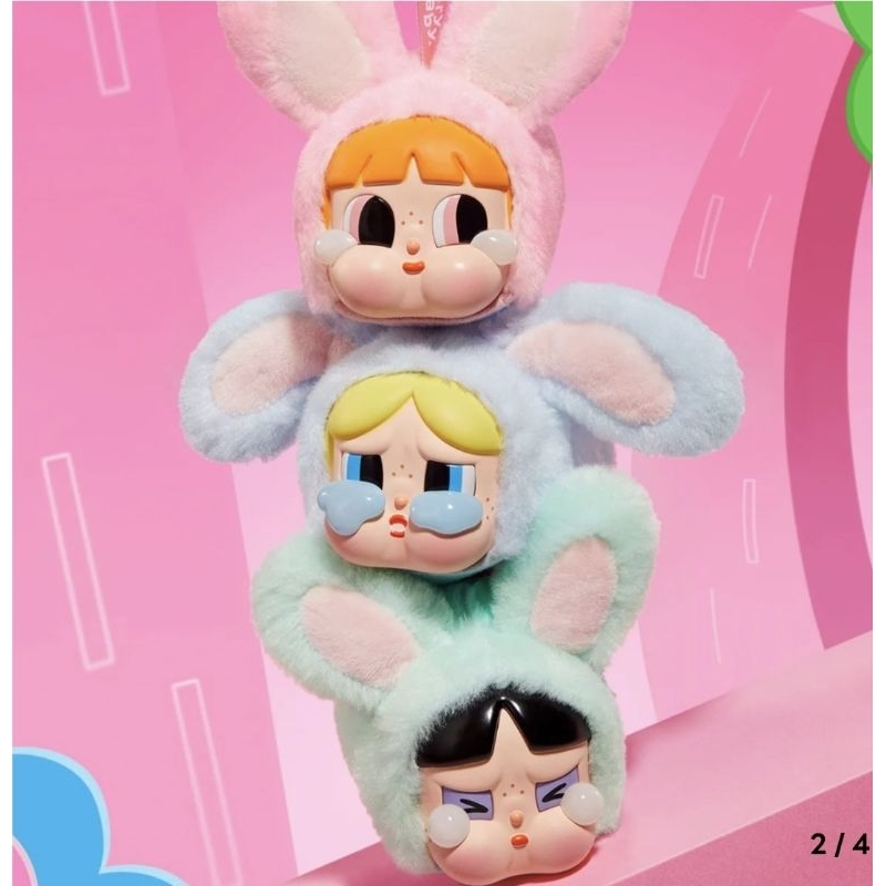 พร้อมส่งในไทย CRYBABY × Powerpuff Girls Series-Vinyl Face Plush Blind Box