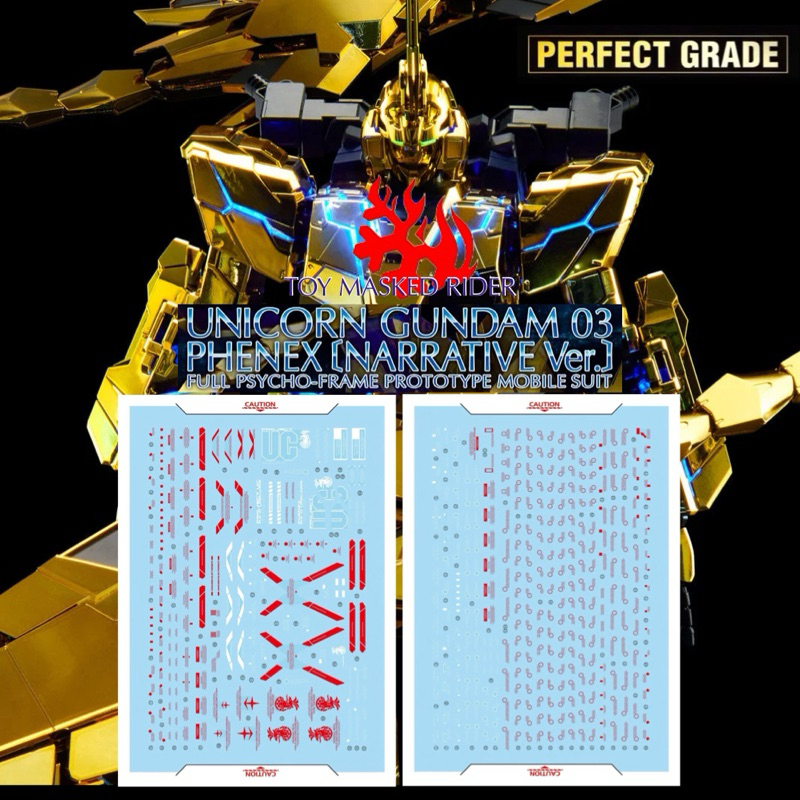🟨🟦ดีคอลน้ำ SF PG 14 DECAL PG 1/60 RX-0 UNICORN GUNDAM 03 PHENEX เรืองแสงแบล็คไลท์