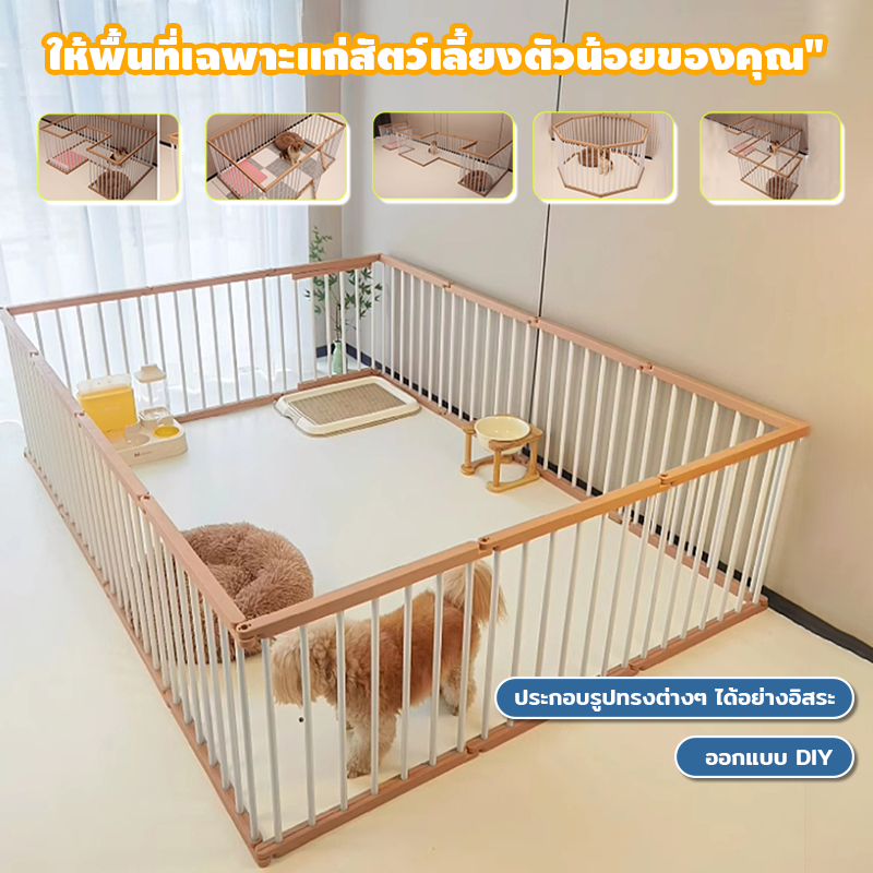 DIY รั้วกั้นสุนัข ประกอบได้หลากหลายรูปทรง ติดตั้งง่าย แข็งแรง รั้วสัตว์เลี้ยง กรงกระต่าย กรงหมาคอกสุนัข กรงสุนัข คอกหมา