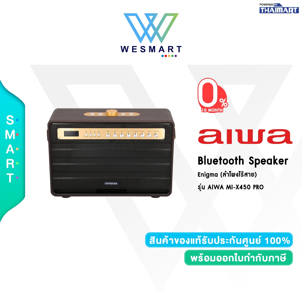 AIWA (ลำโพงบลูทูธไร้สาย)  MI-X450 Pro Enigma Bluetooth Speaker 120W/Warranty 1 Year