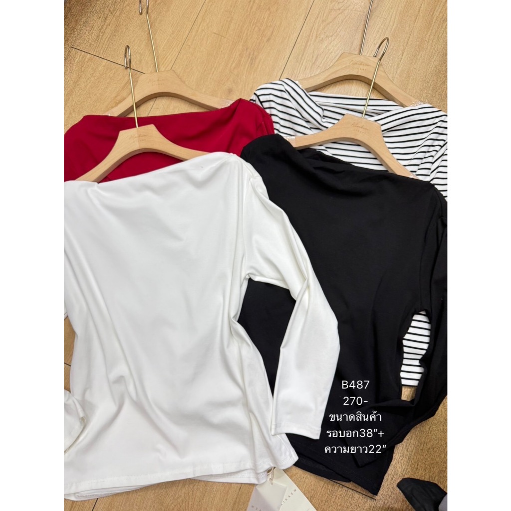 B487 เสื้อเปิดไหล่ทรงชิคผูกปมสไตล์มินิมอล