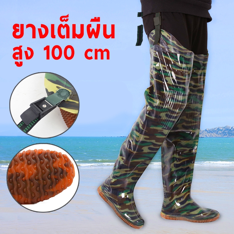 รองเท้าบูท**ลายพราง**ทรงสูง รองเท้าบูทยาง ใช้สำหรับลุยน้ำ เข้าสวน ป้องกันกิ่งไม้ขีดข่วน เศษหิน No.SH2
