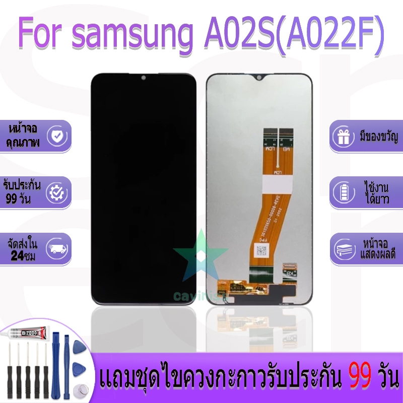 หน้าจองานเเท้ samsung A10 A10S A11 A12 A20 A20S A21 A21S A30 A30S A31 A50 A50S A51 A70 A71 A02 A02S A03S ราคา ถูกที่สุด ดีลบีเคเค แกลเลอรีภาพที่ 3