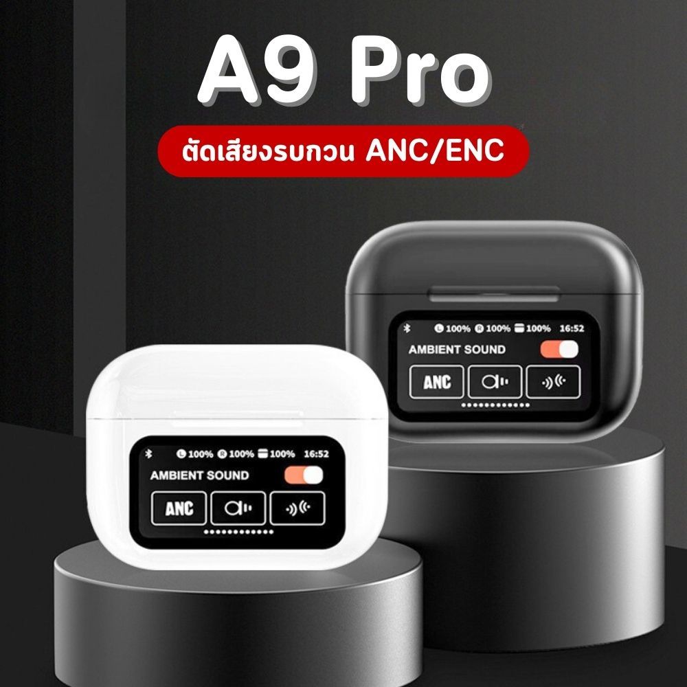 หูฟังบลูทูธ A9 Pro หูฟังไร้สาย พร้อมระบบตัดเสียงรบกวน หน้าจอ LCD สัมผัสได้ พร้อมลูกเล่น 14 ฟังก์ชั่น ส่งจากไทย!!!
