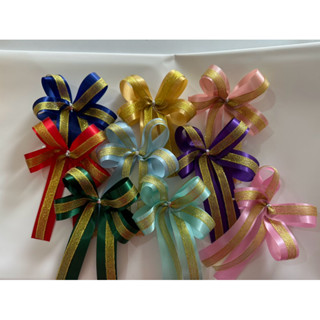 โบว์ริบบิ้นติดของขวัญ #ริบบิ้น# ริบบิ้นของขวัญ 10ชิ้น