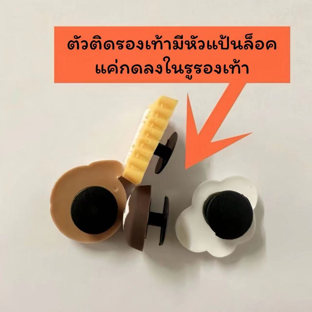 รองเท้าแตะ รองเท้าลำลองสุดชิค สำหรับคุณผู้หญิง มีสติ๊กเกอร์ลายน่ารักๆ สูง 6 ซม หลายรูปแบบงาน DIY (ไม่รวมตัวติดรองเท้า)