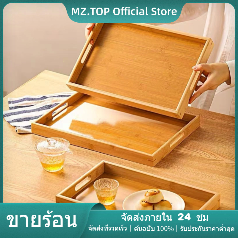 ถาด ถาดเสริฟ Wood Tray ถาดกาแฟไม้ ถาดไม้ช่อง ถาดเสริฟ