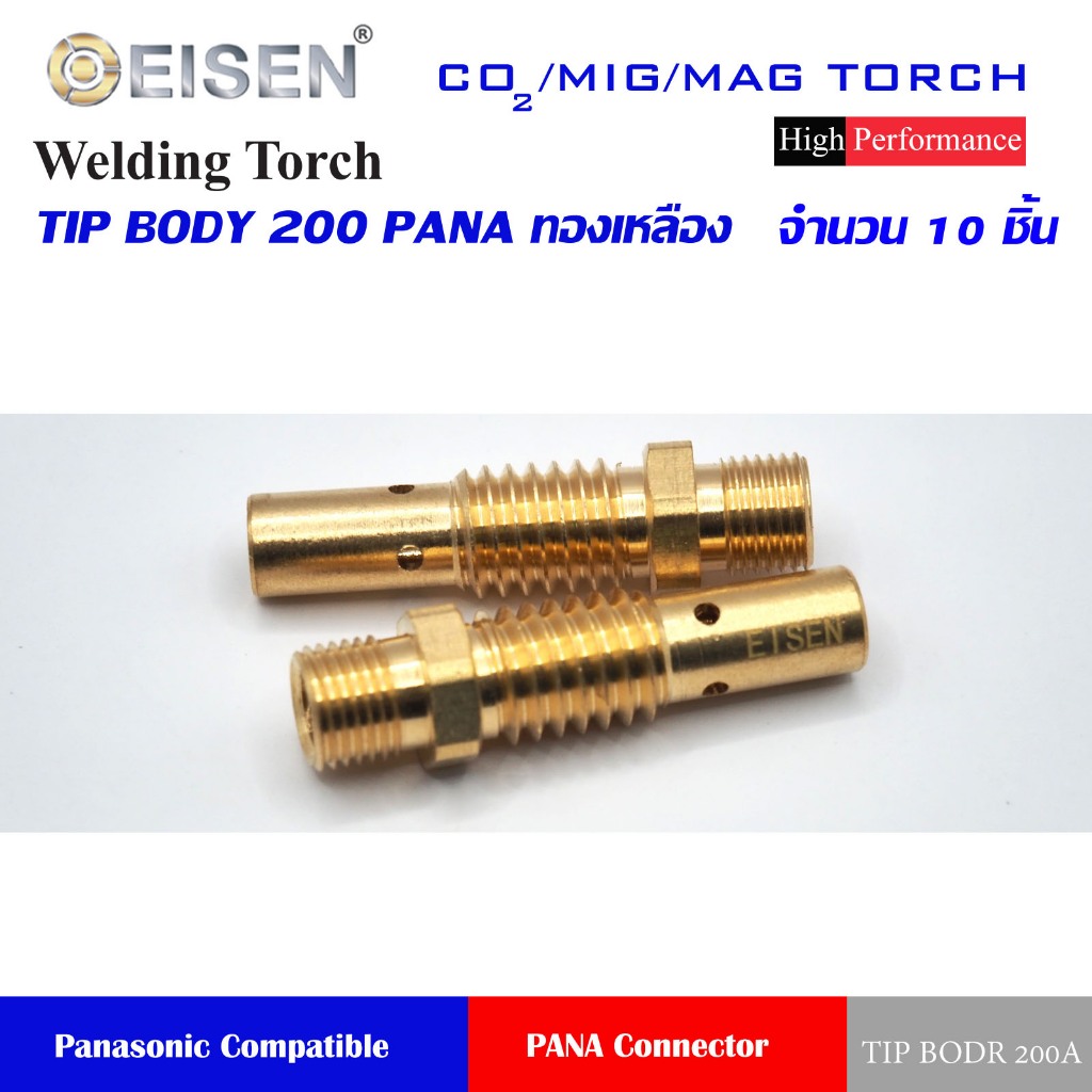 อะไหล่ปืนเชื่อม  Tip Boby 200-350A PANA  ทองเหลือง ซีโอทู/มิก/แมก   จำนวน 10 ชิ้น