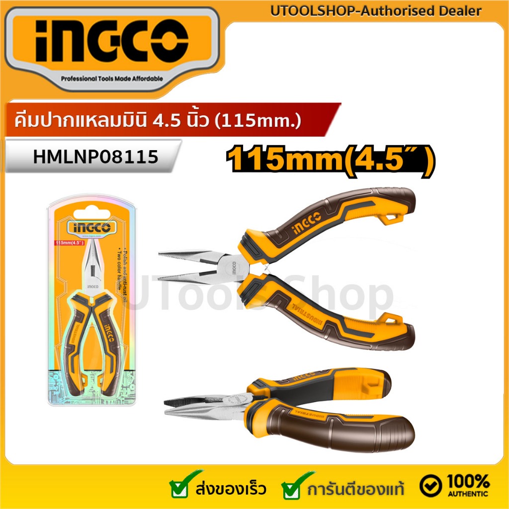 INGCO คีมมินิ ปากแหลม ขนาด 4.1/2 นิ้ว (115 มม.) รุ่น HMLNP08115 Mini long nose pliers