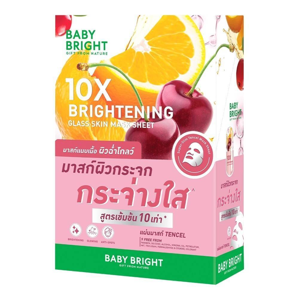 1กล่อง6ซองBaby bright 10x brightening glass skin mask shee