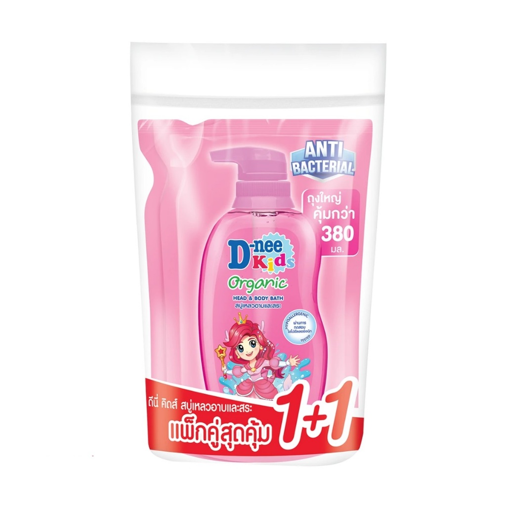 D-nee Kids ดีนี่ คิดส์ ออร์แกนิก สบู่เหลวอาบและสระผม 380 มล. แพ็ค 1+1 ถุง