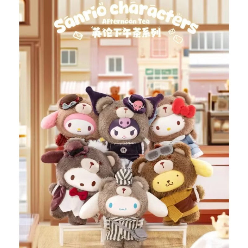 กล่องสุ่ม 🍒 พวงกุญแจห้อยกระเป๋า Sanrio Characters Afternoon Tea.