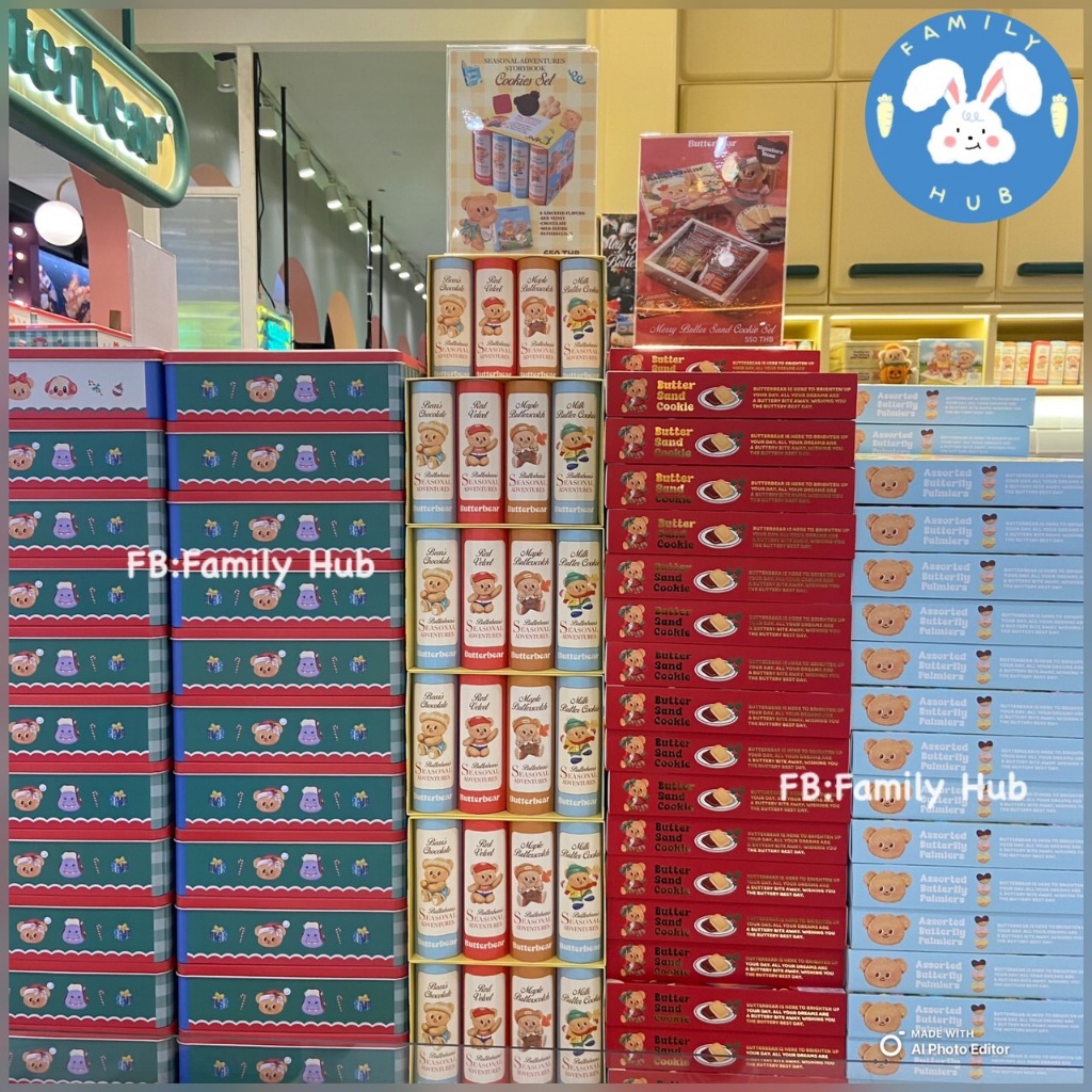 Butterbear บัตเตอร์แบร์คุกกี้หมีเนย คุกกี้น้องหมีเนย คุกกี้สมุด Sandwich Cookies พร้อมส่ง