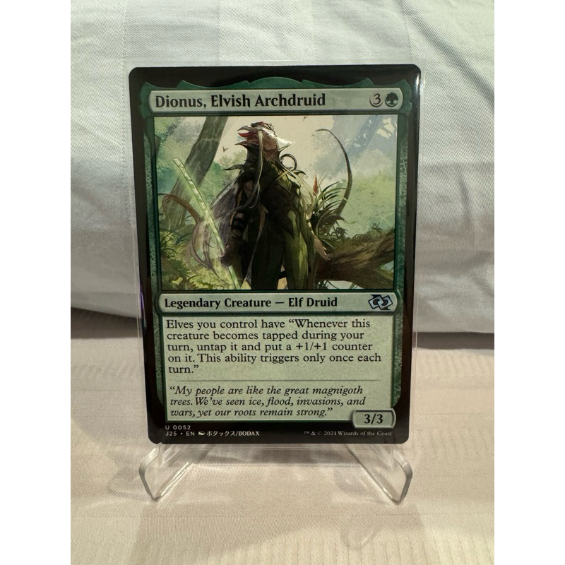 MTG Foundations Jumpstart: Dionus, Elvish Archdruid