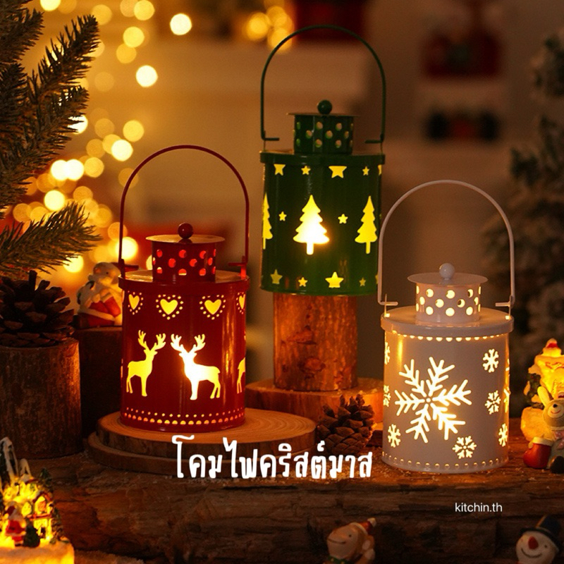 โคมไฟLED คริสต์มาส ของแต่งบ้านChristmas พร้อมส่งจากไทย