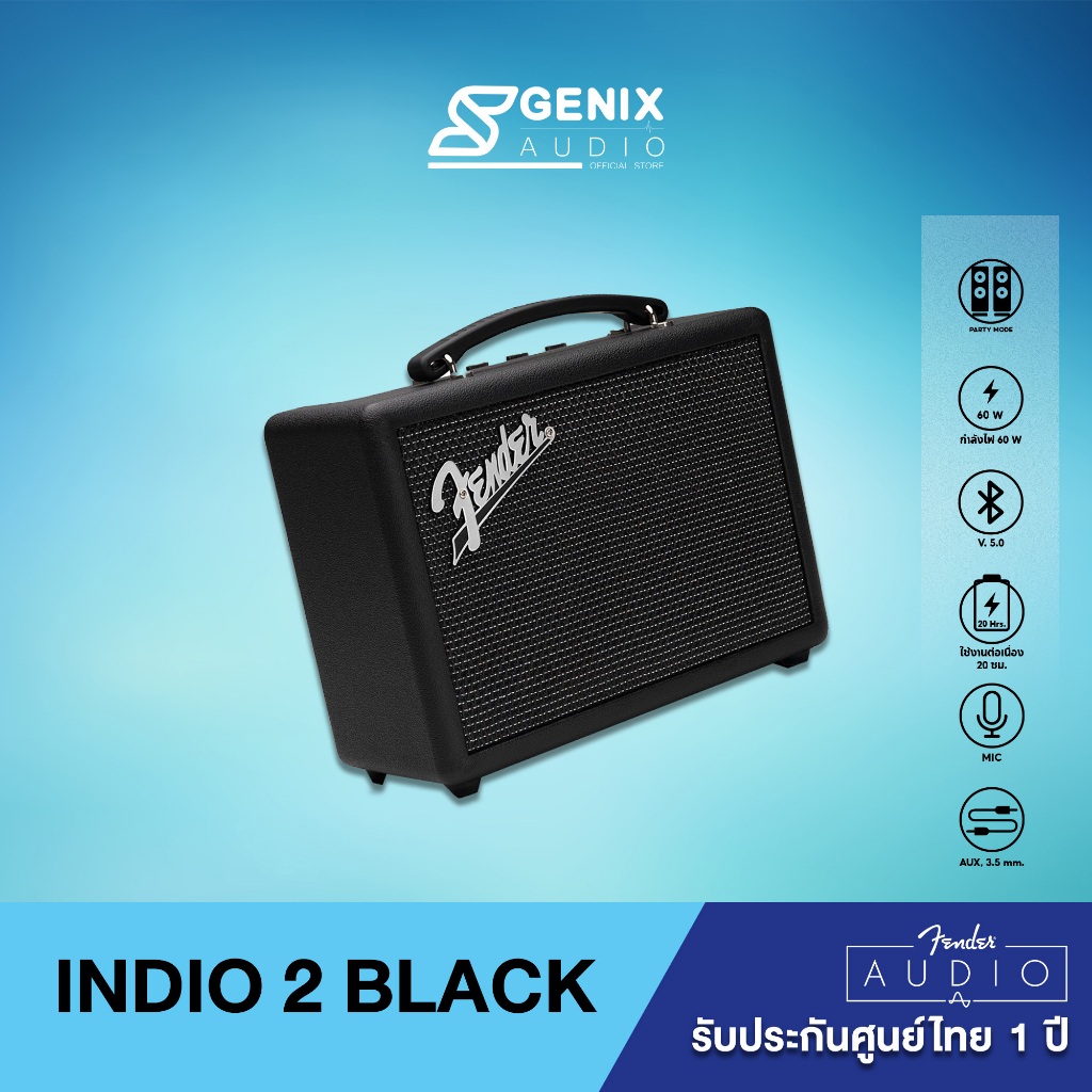 FENDER ลำโพง INDIO 2 Bluetooth Speaker - Black