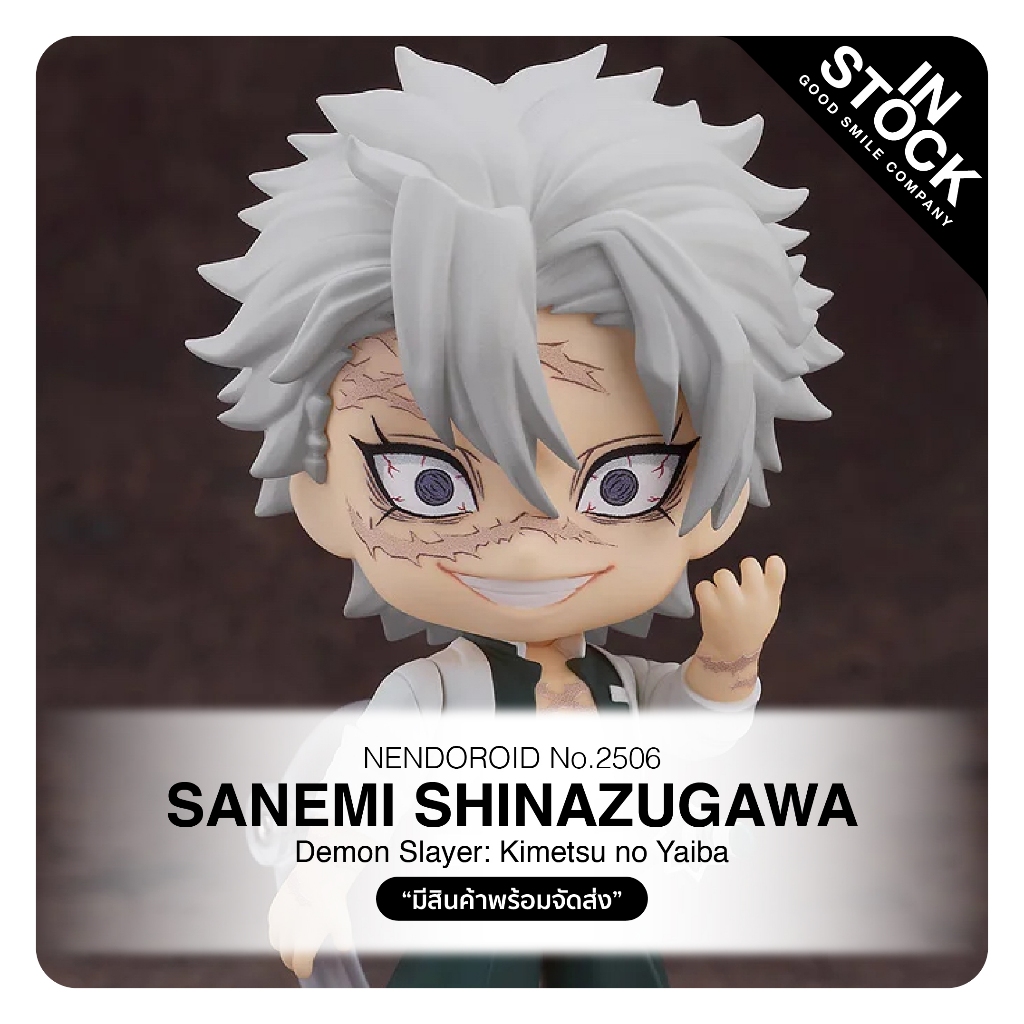 [InStock] No.2506 Nendoroid - Demon Slayer: Kimetsu no Yaiba_Sanemi Shinazugawa
