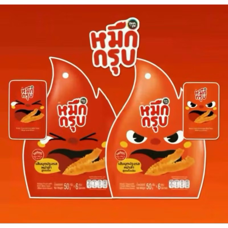 หมึกกรุบ6ซองใหญ่มีรสดั้งเดิม(สีส้ม)เผ็ดมาก(สีแดง)หรือคละรสค่ะ ราคา ถูกที่สุด ดีลบีเคเค แกลเลอรีภาพที่ 4