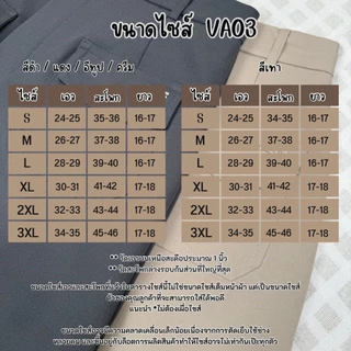 VA03 Mery Skirt กระโปรงกางเกง ป้าย VILA (กระโปรงรอบ)