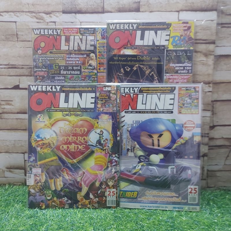 📚📚:หนังสือWeeklyOnline:226/269/285/232 v6705 v6706 v6707 v6708