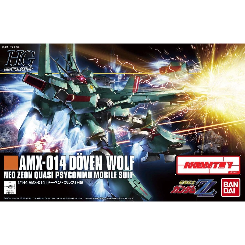 Doven Wolf (HGUC) (Gundam Model Kits) HGUC 173 1/144