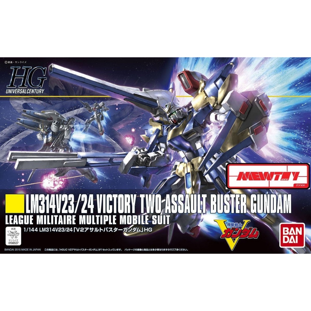HGUC 1/144 V2 VICTORY TWO ASSAULT BUSTER GUNDAM