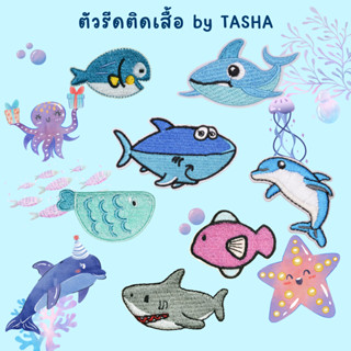 😄ตัวรีดติดเสื้อชุดที่ C17😄 ลายปลาฉลาม ปลาวาฬ ปลาโลมา ปลาทะเล…