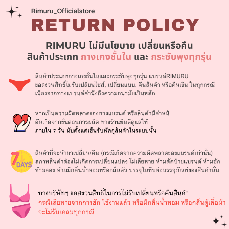 รูปภาพ 8