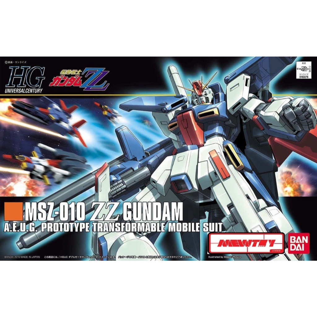 HGUC 111 1/144 MSZ-010 ZZ Gundam