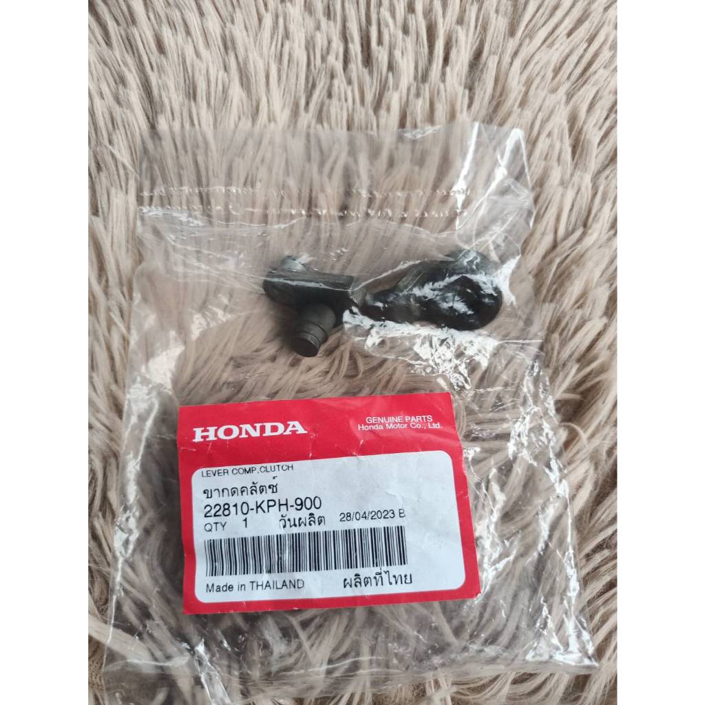 ชุดขากดครัช พร้อมชุด  Wave125R/S/i / Wave125 ปลาวาฬ / Dream125  22810-KPH-900