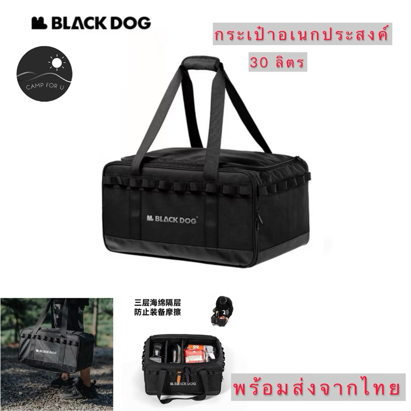 Blackdog กระเป๋าอเนกประสงค์ 30 ลิตร สินค้าของแท้ พร้อมส่งจากไทย✅