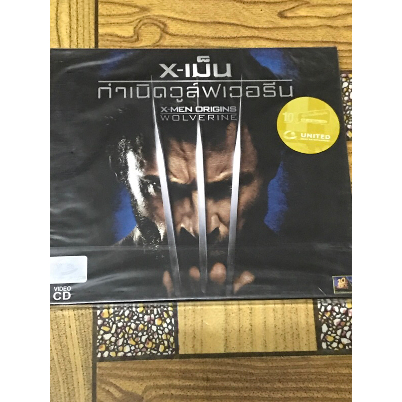 VCD,วีซีดีหนัง (6) ภาพยนตร์ ,X-MEN ORIGINS WOLVERINE ,X-เม็น กำเนิดวูล์ฟเวอรีน ,แผ่นแท้ มาสเตอร์ มือ