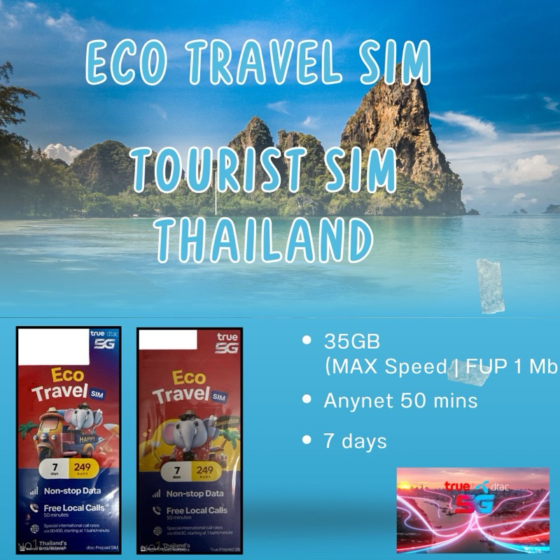 ECO Travel SIM  (Tourist Sim) ซิมสำหรับนักท่องเที่ยวมาไทย  ซิมเน็ตพร้อมใช้