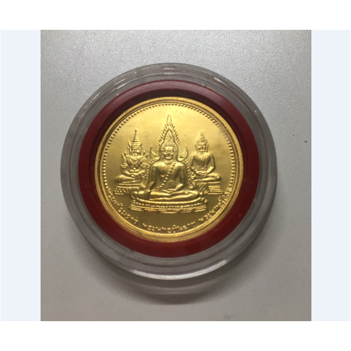 เหรียญพระแก้วมรกต พระพุทธชินราช พระพุทธโสธร หลังรัชกาลที่ 5 เนื้อกะไหล่ทอง พร้อมตลับเดิม ขนาด 3cms.