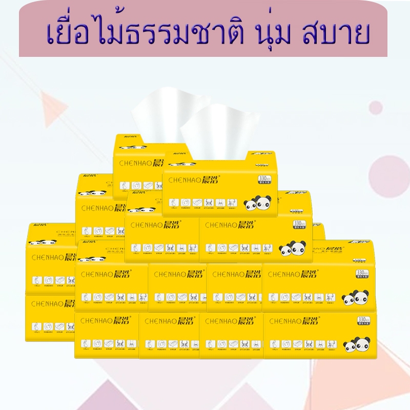 ขายส่งกระดาษเช็ดหน้า อ่อนนุ่ม ห่อใหญ่ 300 การสกัดกระดาษที่สะดวก กระดาษชำระ ครัวเรือน ราคาประหยัด การใช้ร้านอาหาร