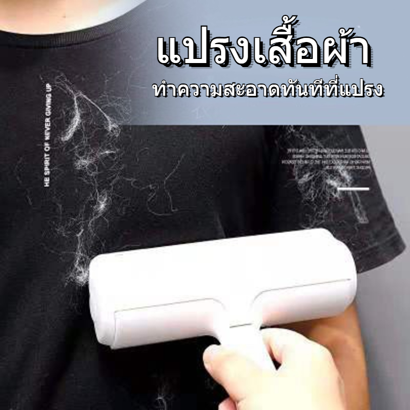 พร้อมส่ง แปรงเก็บขนสัตว์เลี้ยง แปรงรูดขนแมว เครื่องมือกำจัดขนสัตว์เลี้ยง adhesive roller แปรงทำความสะอาด