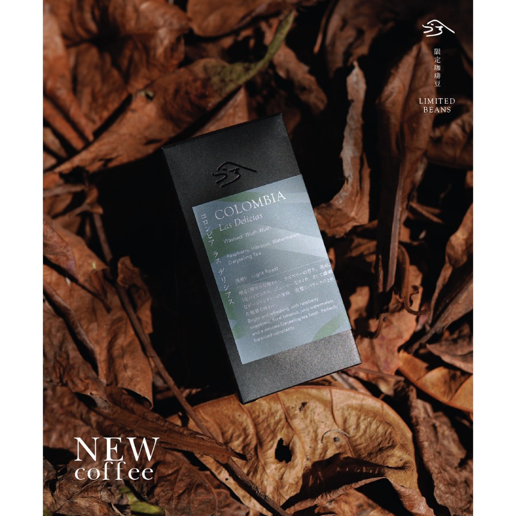 【Premium】Colombia Las Delicias Wush Wush [Light roast]