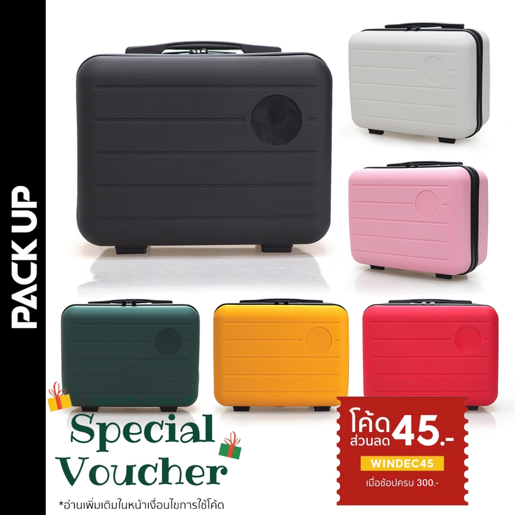 [ลด 45.- กรอกโค้ด WINDEC45] 𝗣𝗔𝗖𝗞 𝗨𝗣 กระเป๋าเดินทางแบบถือ PP รุ่น 8801